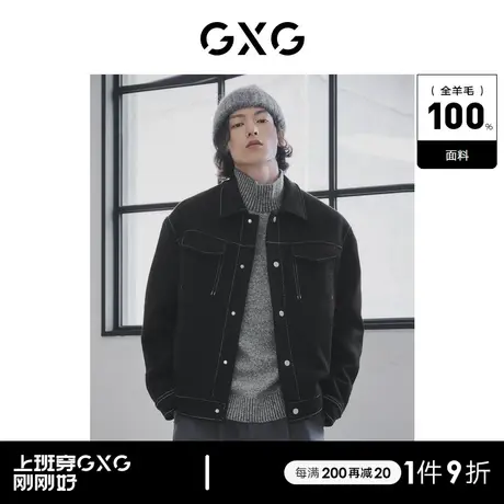 【羊毛】GXG男装黑色明线全羊毛保暖短款大衣外套简约22年冬季图片