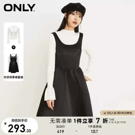 ONLY奥莱夏季气质针织吊带裙套装收腰显瘦连衣裙女图片