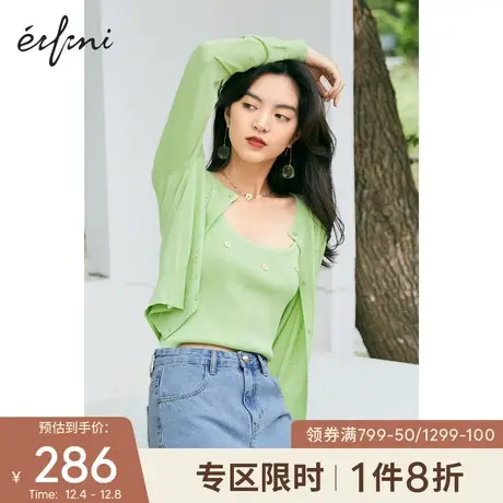 伊芙丽针织衫女2021夏季新款圆领镂空上衣时尚设计感针织开衫薄款图片