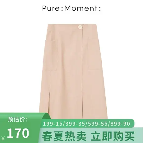 Pure:Moment半身裙宽松淑女甜美百搭时尚裙子图片
