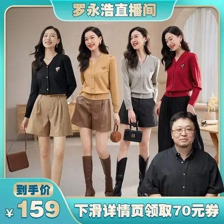 OSA欧莎黑色小香风针织衫打底毛衣外套女商品大图