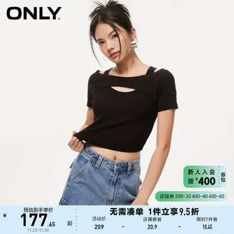 ONLY奥莱2023春夏新款气质百搭假两件一字肩短袖针织衫商品大图