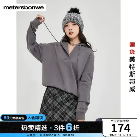 美特斯邦威套头卫衣女宽松秋冬前开叉连帽简约纯色时尚上衣图片