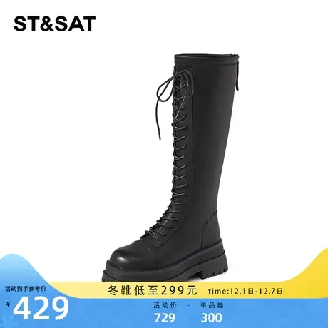 星期六时尚骑士靴女2023新款冬季加绒高筒长靴子英伦风SS341190Q7图片