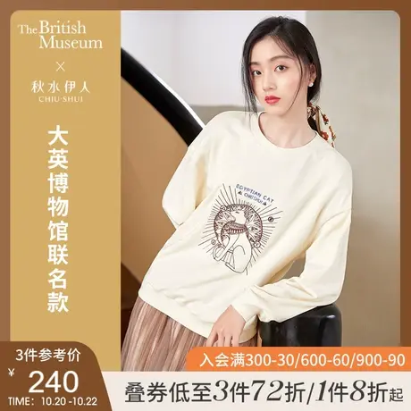 秋水伊人宽松长袖上衣秋季2021新款洋气圆领卫衣休闲套头衫外套潮图片