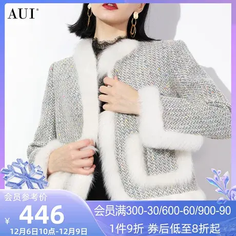 AUI灰色高定狐狸毛保暖短款外套女冬2023新款名媛气质小香风上衣图片
