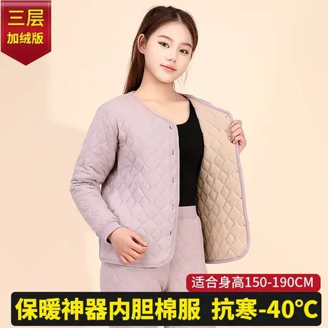 校服内胆神器棉衣女内穿初高中学生内搭棉袄加绒加厚打底家居棉服图片
