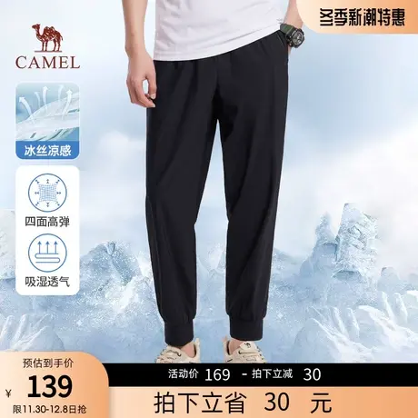 骆驼男装冰丝裤男夏季薄款2023新款弹力束脚宽松运动裤男休闲裤商品大图