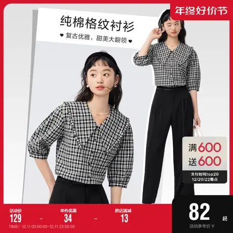 森马中袖衬衫女木耳边大翻领纯棉上衣优雅秋开叉格纹衬衣文艺俏皮图片