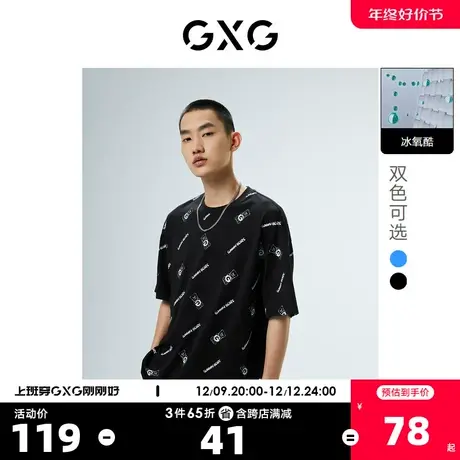 GXG奥莱 22年男装 潮流小熊印花圆领短袖T恤夏季新品#10D1440708B商品大图