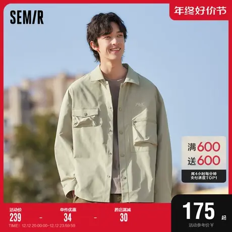 森马长袖衬衫男2024春季新款宽松日常简约通勤休闲上衣时尚校园风图片