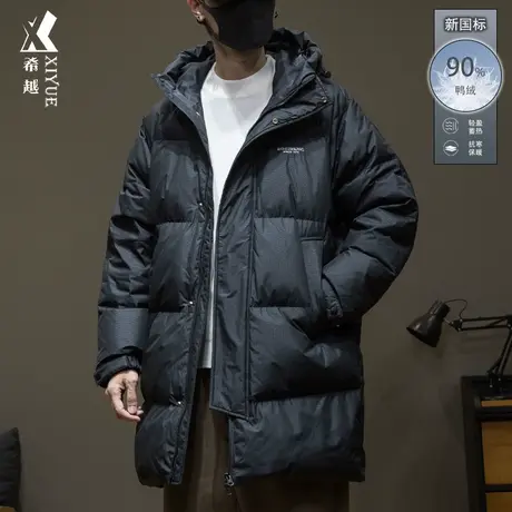 希越户外三防中长款羽绒服男冬季新国标鸭绒外套宽松大码男士棉服商品大图
