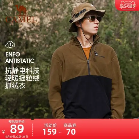 【尼卡】骆驼户外新款抓绒衣男女情侣半拉链立领卫衣摇粒绒打底衫商品大图