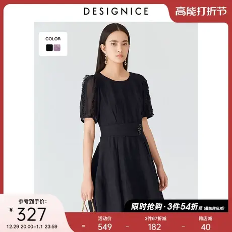 商场同款迪赛尼斯黑裙子夏装精致风天丝小个子黑色短袖连衣裙女图片