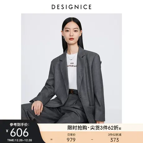 迪赛尼斯灰色西服2023秋季新款高级感通勤风小众气质长袖西装外套商品大图