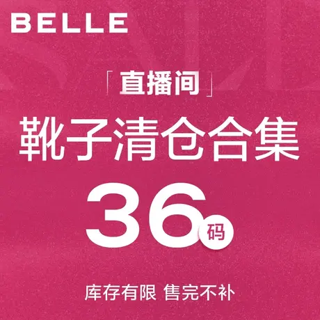 【36码】直播清仓女时尚靴子图片