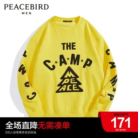 太平鸟男装奥莱 新款圆领卫衣男时尚印花卫衣图片