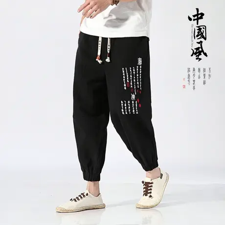 中国风宽松九分裤男唐装大码胖子休闲灯笼小脚束脚哈伦裤子春夏季图片