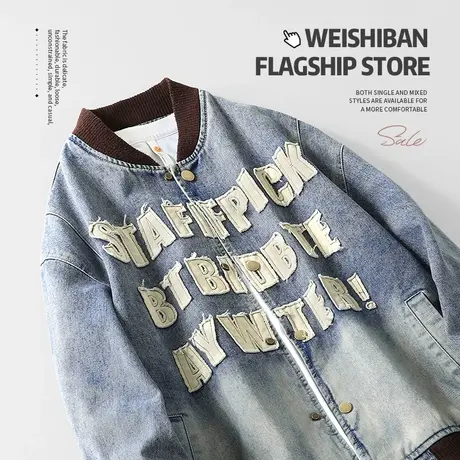 潮牌重水洗渐变牛仔外套男2024春季棒球领撞色英文贴布复古夹克潮商品大图