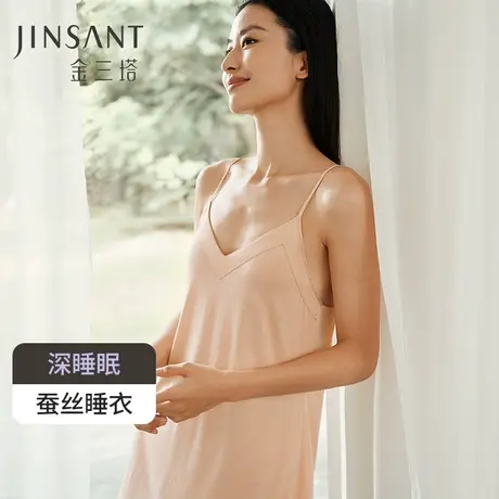 深睡眠蚕丝睡衣】金三塔100%桑蚕丝女真丝针织柔软可调节吊带睡裙商品大图