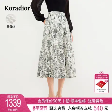 珂莱蒂尔女装2024春季新款通勤百搭水墨印花高腰a字半身裙长裙图片