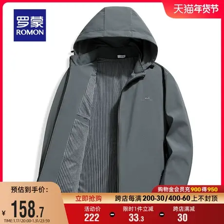 【可拆卸帽】罗蒙男士短款休闲夹克2024春季新款商务简约百搭外套商品大图