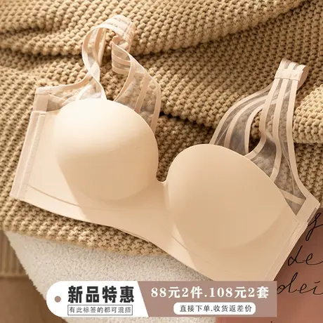 减压肩带聚拢收副乳防下垂小胸内衣无钢圈胸罩女无痕半杯文胸裸色商品大图