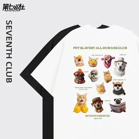 第七公社卡通宠物来图定制diy图案短袖t恤女2024新款潮设计感小众商品大图