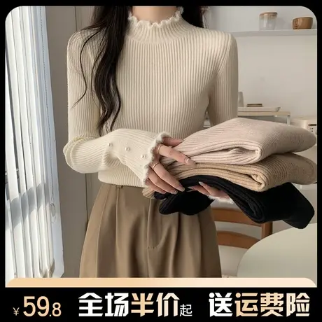半高领气质打底针织衫女内搭秋冬设计高级感独特别致漂亮上衣毛衣商品大图