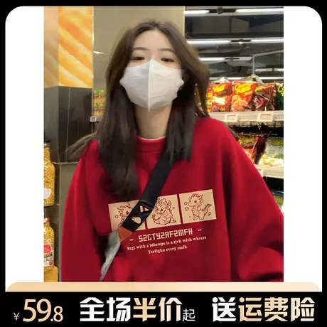龙年红色卫衣女秋冬加绒加厚宽松圆领小众设计感国潮无帽上衣外套图片