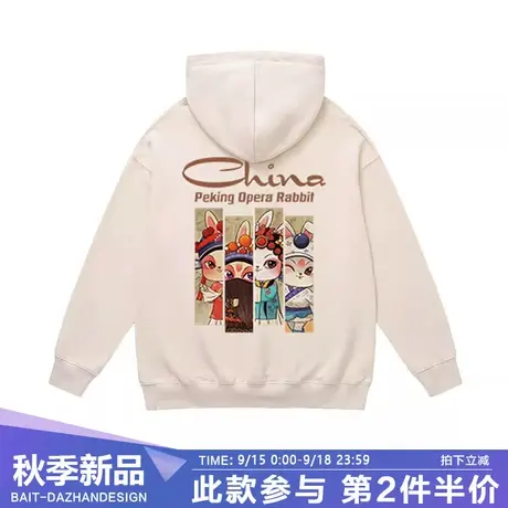 国潮中国风京剧兔子印花米色连帽卫衣男设计感小众宽松情侣上衣商品大图