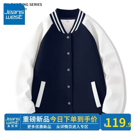 KV真维斯藏蓝棒球服女2024春秋新款插肩袖开衫美式复古辣妹风上衣商品大图