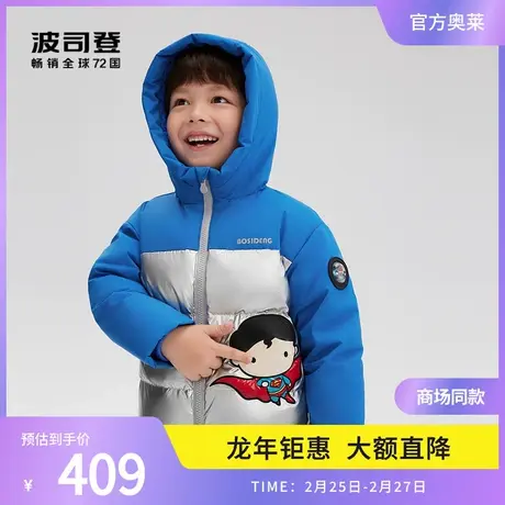 波司登奥莱儿童羽绒服男童卡通奥特曼中小童加厚连帽短款外套秋冬图片
