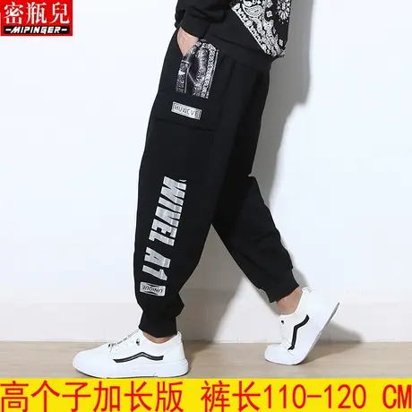加绒高个子加长版工装裤男秋冬季男士大码加肥加大运动休闲裤子男商品大图