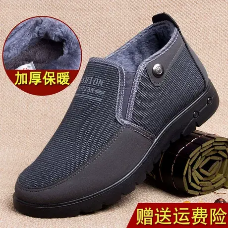 老北京布鞋旗舰店官方秋冬款男式鞋子爸爸二棉鞋男加绒高帮中年鞋图片