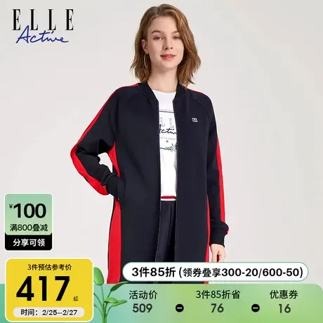 ELLE Active2023秋冬款中长款立领外套女撞色收腰运动卫衣开衫商品大图