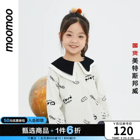 【太空漫游】moomoo童装女童时尚个性不对称领甜美衬衫秋季新款商品大图