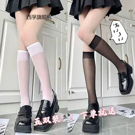 小腿袜子女夏季薄款jk袜半截性感丝袜透明瘦腿包芯丝中筒压力袜商品大图