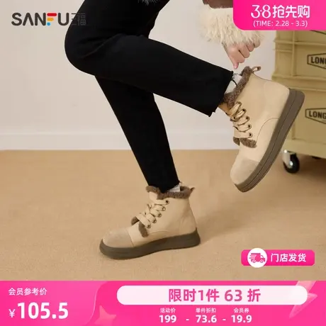 三福短靴女新款时尚复古圆头保暖毛口粗鞋带百搭厚底马丁靴826371图片