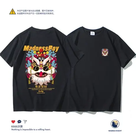 港风国潮醒狮印花短袖t恤男2023夏季学生纯棉宽松休闲圆领体恤商品大图