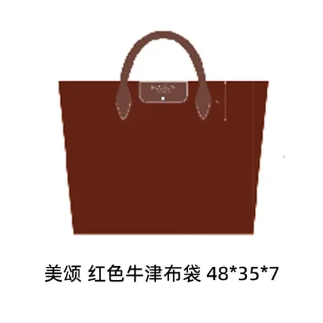 梦洁婚庆购物袋被芯套件春秋被厚被夏被系列无纺布袋包装袋图片