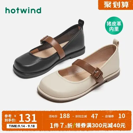 热风2023年秋季新款女鞋法式平底舒适圆头单鞋女温柔风玛丽珍鞋商品大图