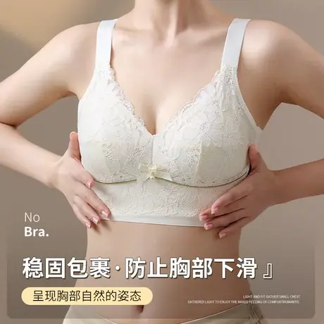 浪莎大胸显小胸内衣女全罩杯薄款大码收副乳防下垂聚拢调整型文胸商品大图