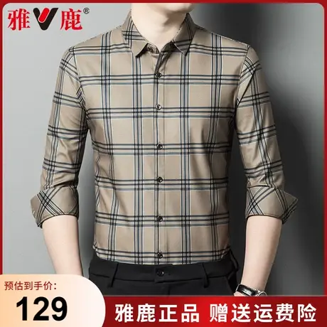 雅鹿春秋季免烫衬衫男士长袖中年男装商务职业正装垂感格子衬衣服商品大图