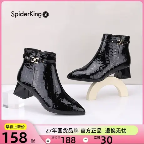 蜘蛛王漆皮短筒靴女冬季加绒保暖漆皮女鞋女靴子高粗跟时装靴图片