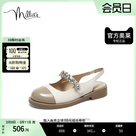 妙丽奥莱2023夏牛皮时尚镶钻一字带玛丽珍女凉鞋WRW30BH3图片