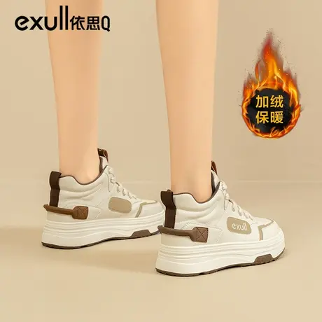 依思q加绒高帮鞋2023新款女鞋子加厚增高鞋休闲板鞋女厚底运动鞋图片