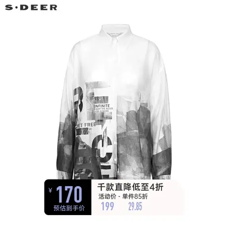 【商场同款】sdeer圣迪奥翻领国风印花不规则中长款衬衫S22180524图片