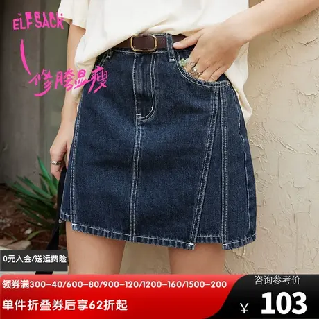 妖精的口袋高腰牛仔短裙半身裙女2023夏季新款小个子辣妹显瘦裙子图片