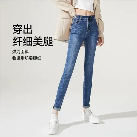 逸阳牛仔裤女2023春高腰弹力修身显瘦小脚裤女铅笔裤子女长裤0680商品大图